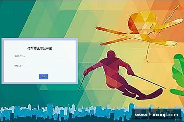 知道球速体育官方网址